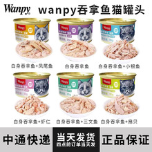 wanpyƤèͷèʳèʪСʷʳ85g/