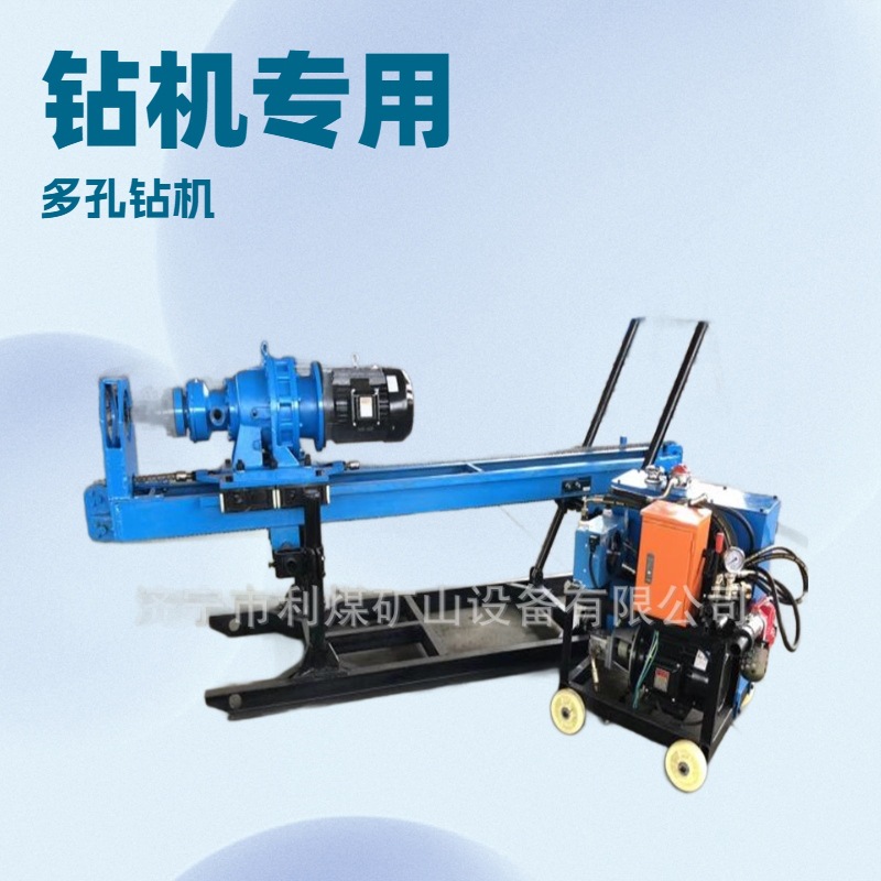 工厂供应TL-70液压锚固钻机　岩心钻机 隧道管棚超前支护锚固钻机