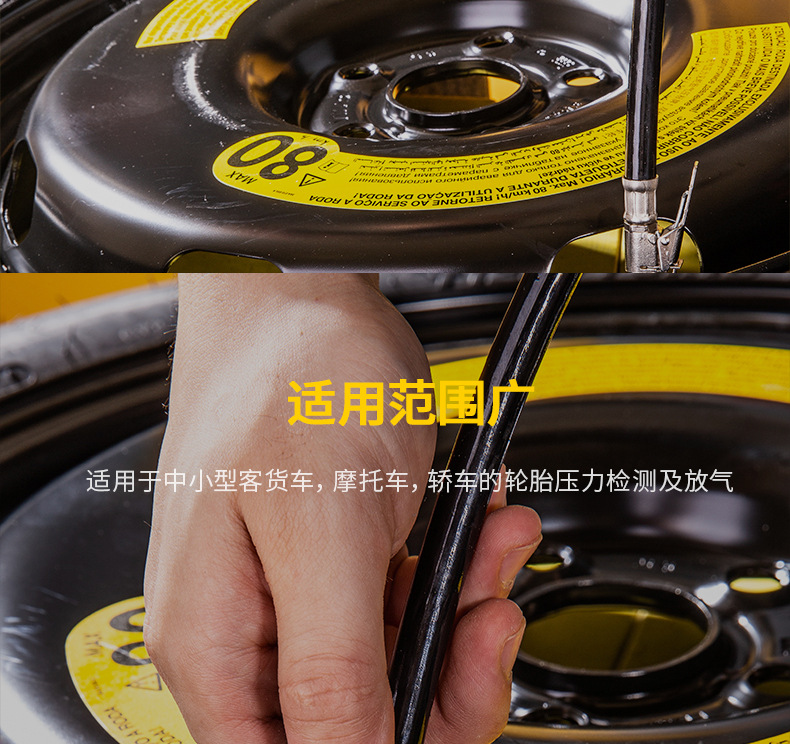 Powerful Tool Pointer Tire Pressure Gauge High-precision Car Monitor Tire Pressure Gauge Tire Inflator DL8530