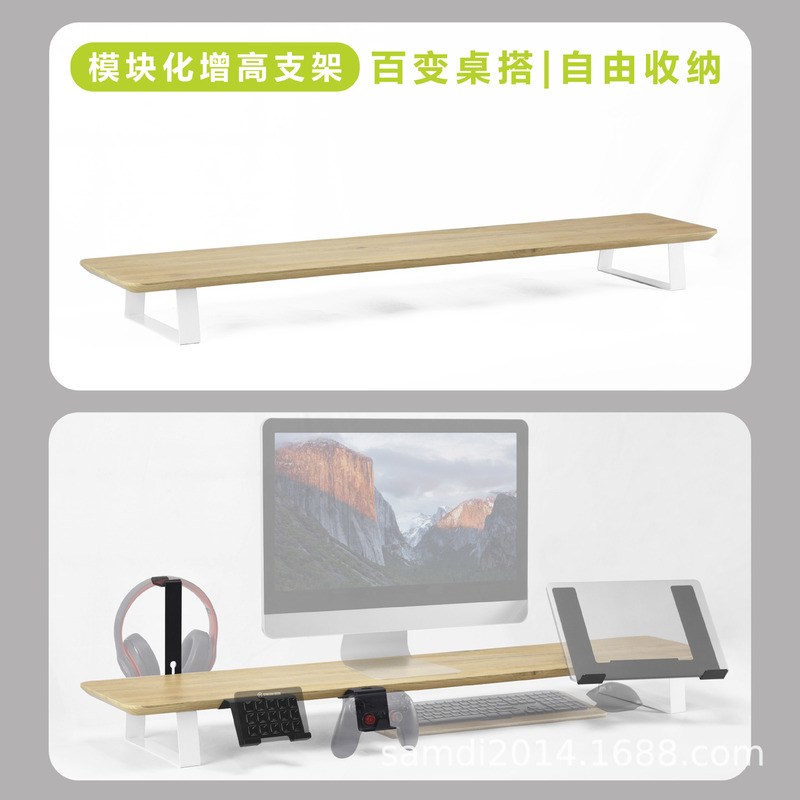Grovemade Wooden Monitor Stand Desk Organizer Modular Storage Rack Cross-Border Hot-Selling Manufacturer