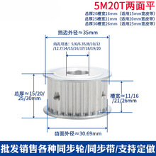 ͬ��݆5M 20�X�X�Ͻ�Ƥ��݆�ی�11/16/21/26���x�ȿ�5-20ͬ����݆