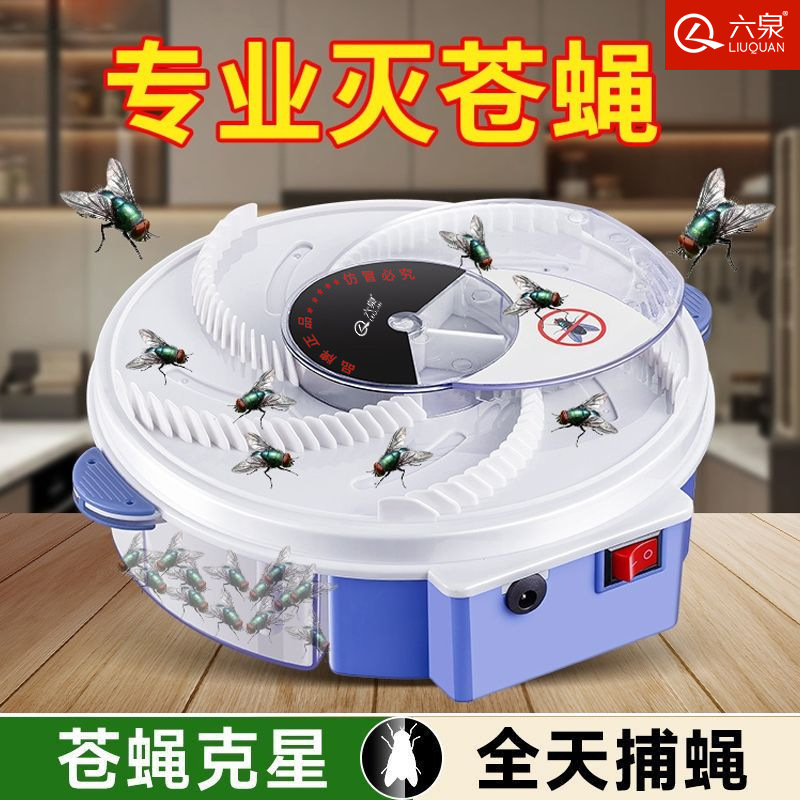 Fully Automatic Fly Trap for Home Use, Fly Exterminator for Restaurants, Fly-Catching Nemesis, Trap and Kill