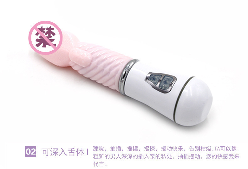 Rechargeable Tongue-Licking Masturbator with Electric Swing Motion, ABS Body, 18 cm — detail image 3