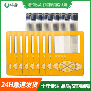 Pvc Film Panel Touch Button Switch Surface Sticker Waterproof Label Custom Touch Switch Transparent Window Screen Film