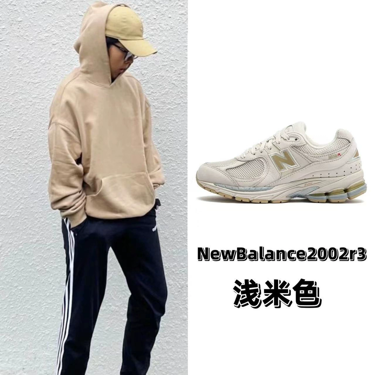 Кроссовки Putian High NB2002R для бега Yuanzu серого цвета, классические серые кроссовки для пап, повседневная спортивная обувь для мужчин и женщин в ретро-стиле