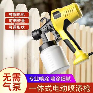 Electric spray gun spray gun paint spray gun portable latex paint spray gun high pressure spray gun wholesale household