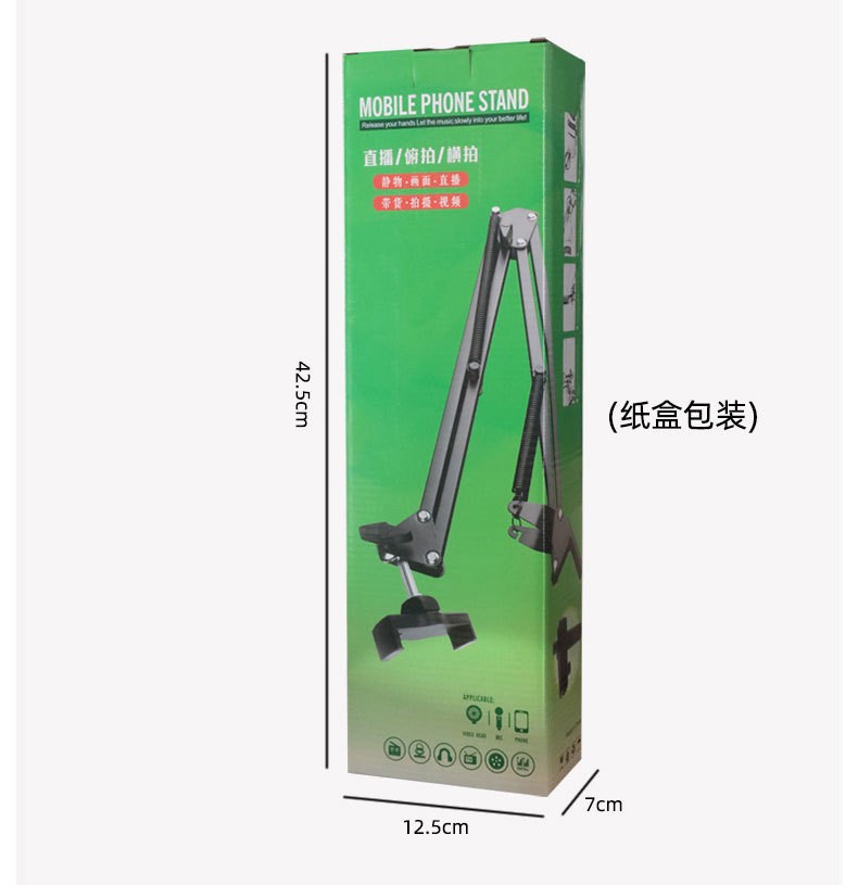 手机平板支架床头固定夹懒人直播追剧桌面俯拍可调节夹持悬臂支架