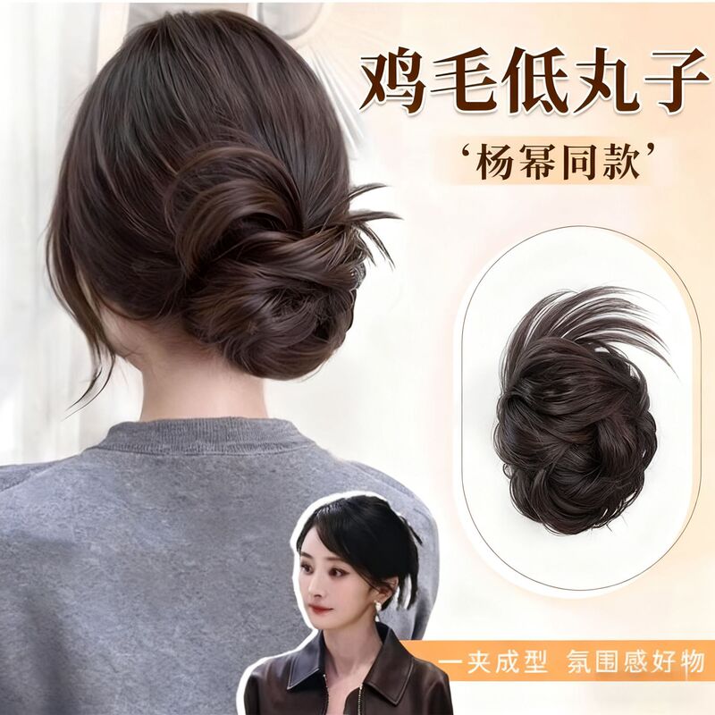 Side-Tied Feather Bun Wig with Claw Clip, Realistic Hair Wig, Bun Hairpin, Bun Hair Styling Tool, Wig Wrap Side-Tied Feather Bun Wig with Claw Clip, Realistic Hair Wig, Bun Hairpin, Bun Hair Styling Tool, Wig Wrap
