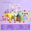 Summer toy