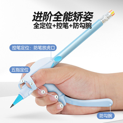 悟生防勾腕握筆器五指定位勾腕防抱拳小學生防止手腕內勾糾正器