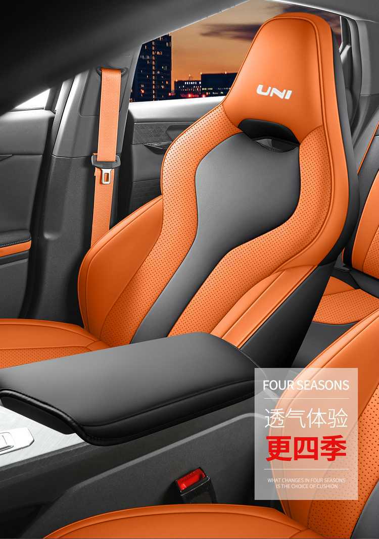 Special Changan Univ Seat Cover Fully Surrounds 25.23.24 Car Seat Cushion for All Seasons, Summer Breathable Leather