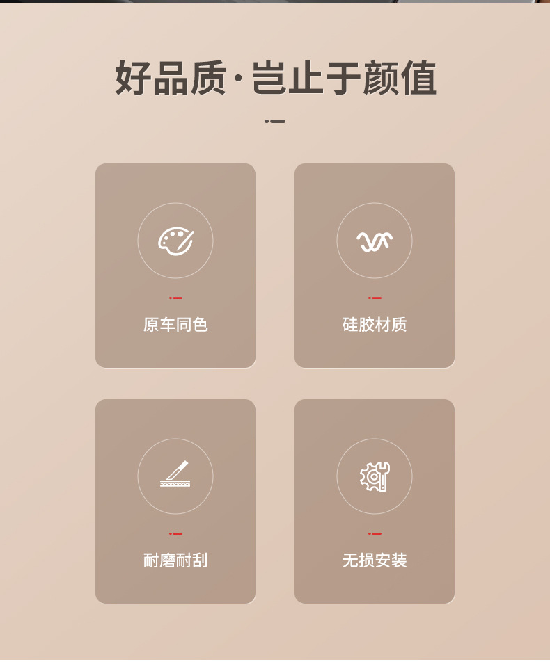 Suitable for Chery iCAR26 model V27, silicone pad for the center console cup holder, anti-slip pad, car accessories, modification parts
