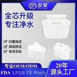 净水器;保鲜冷藏设备;净水器配件