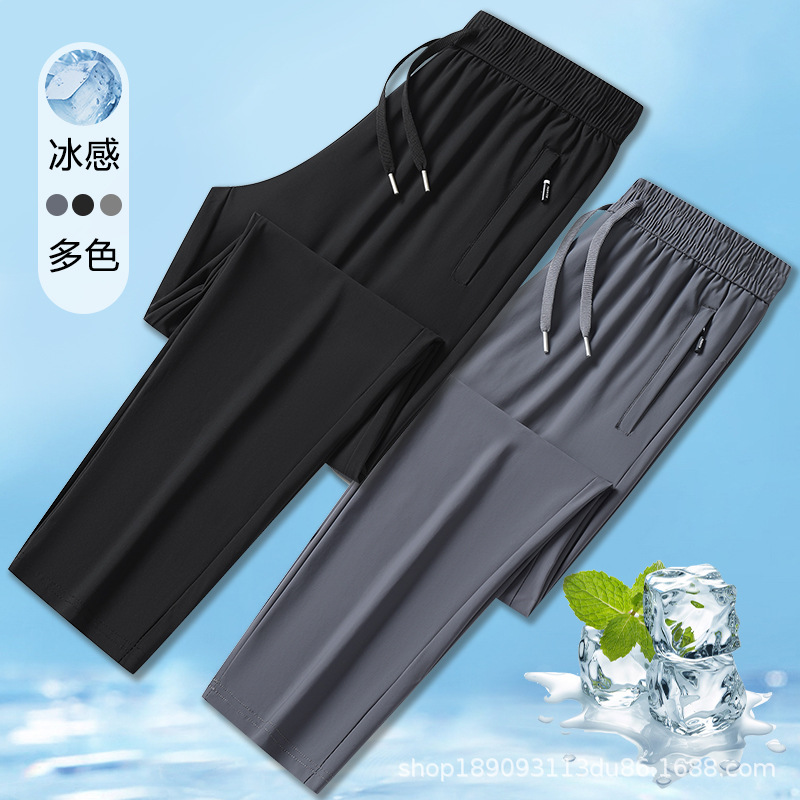 Men's Summer Ice Silk Casual Pants, Loose Fit, Large Size, Quick-Dry, Straight-Leg, Ice-Feel, Stretchy Jogger Pants, Thin Sports Long Pants