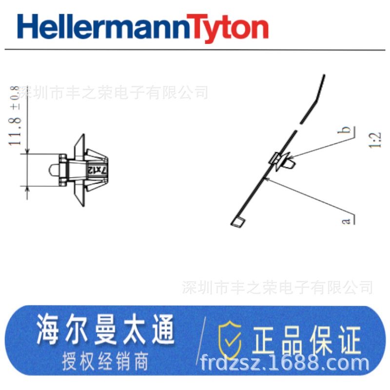HELLERMANNTYTON������̫ͨ����ͷ�̶����� T50RSFT712 156-01461
