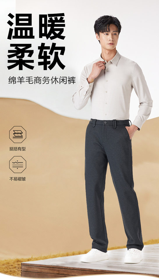 Quần âu nam ống thẳng lưng giữa co giãn chống nhăn phong cách công sở — Màu xanh hải quân, đen chi tiết 1