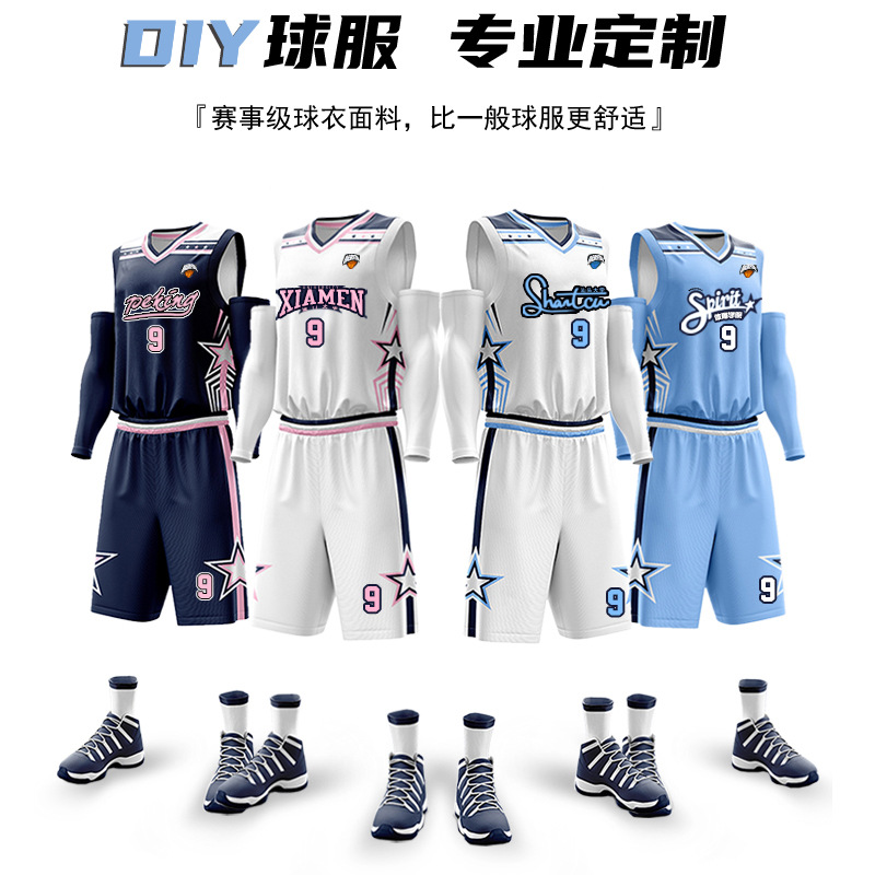 American Basketball Uniform Set Adult Student Training Jersey Vest Men's and Women's Basketball Uniform Set Quick-Drying Game