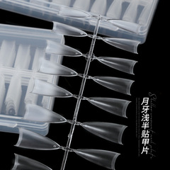 美甲超薄小法式梯形月牙淺半貼甲片水滴無痕磨砂指甲延長貼片全號