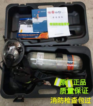 YZ供应恒泰正品正压式空气呼吸器 消防3C强制认证 复合碳纤维瓶包