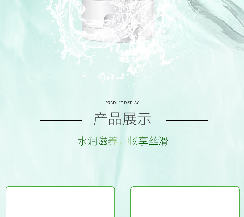 水基润滑液-恢复的_08.jpg
