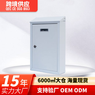 Cross-border e-commerce hot letter box creative stainless steel suggestion box mailbox wall hanging
