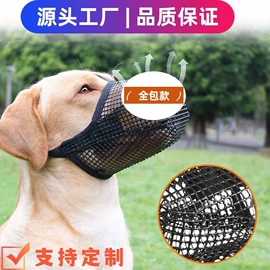 狗狗牵引;嘴套;宠物项圈