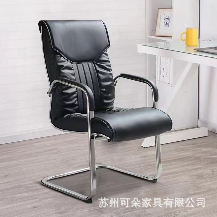 Simple Modern Staff Computer Chair Meeting Office Chair Bow Parlor Chair Unit Mahjong Leather Chair Factory