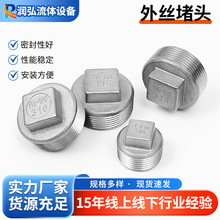 304/316���P���z����ĽǶ��^ ���ݼy�Ľ����^ˮů���ˮ�ܷ��^