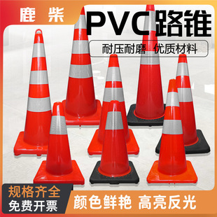 PVC·�F70cm����A�F�{ɫ����·�F���⾯ʾ�FͰȫ����ѩ��Ͳ·��