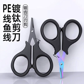 路亚钳;垂钓用品套件;其他垂钓用品