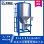 烘干混合再生料pp搅拌机