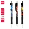 S1201 random color [0.7mm] single pack