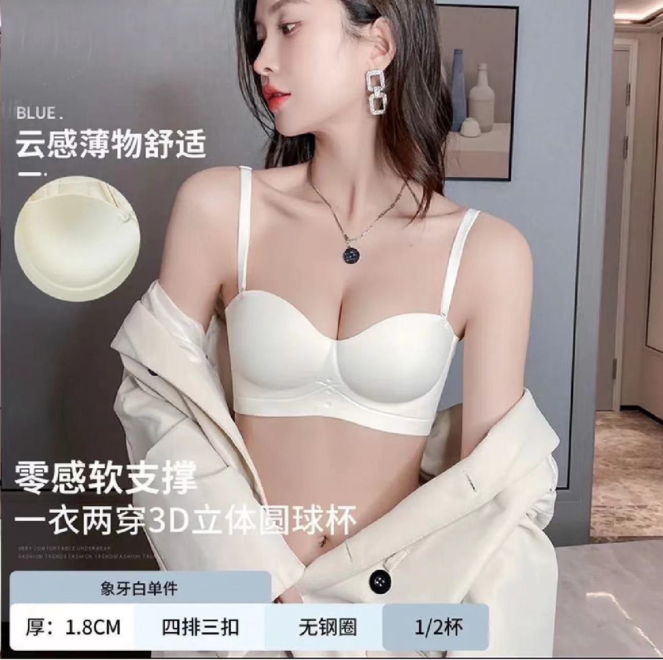 Transfronterizo media taza ropa interior mujer pequeño pecho se reúne sin anillo de acero para colgar el pecho supermodelo anti-gravedad sin marca bra extendido