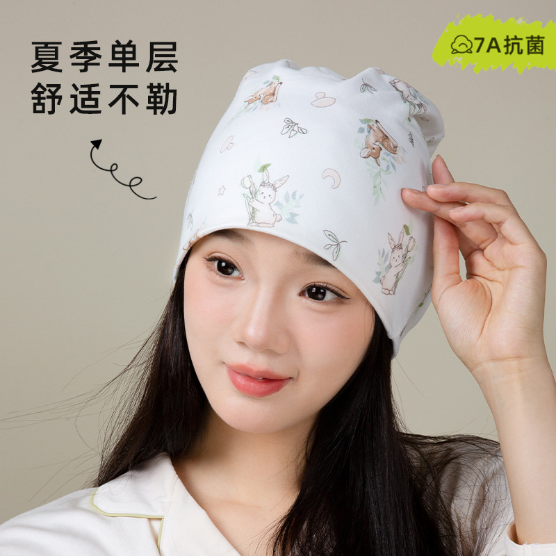 Pregnant Women Single Layer Moon Cap Summer Pregnant Women Moon Windproof Hexagonal Cap Breathable Air-conditioned Room High Elastic Multifunctional