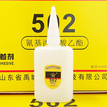 大瓶快3秒胶水 502瞬间极速快干塑钢木材家具补修粘接502胶水批发