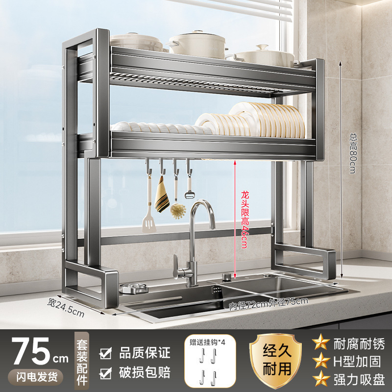 厨房水槽置物架放碗盘碟收纳架水池上方多功能沥水碗架砧板刀架|undefined