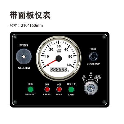 preheating – automobile instrument
