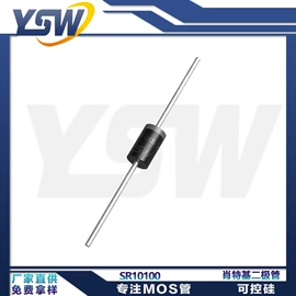 整流二极管;肖特基二极管;双极晶体管