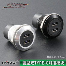 ���I�A��ģ�K�pTypecĸ���ӿ����USB�̶�܇�d�C�����b�D�Q�^22mm