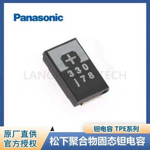 10TPE220MIL Panasonic Polymer Tantalum Capacitor Factory Direct Supply Original genuine goods 10V220UF 2917