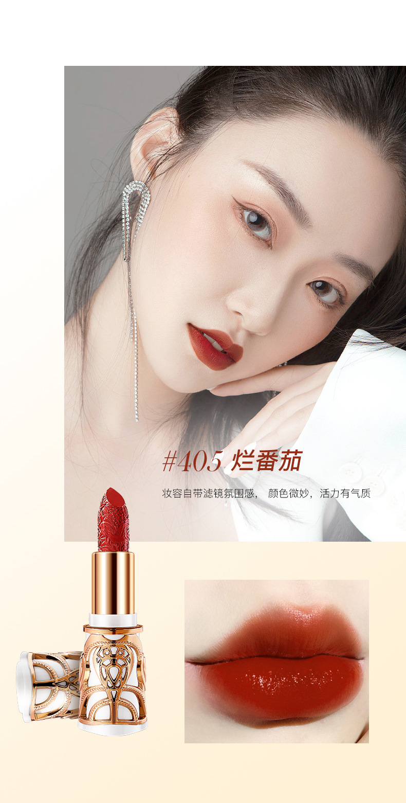 口红_10.jpg