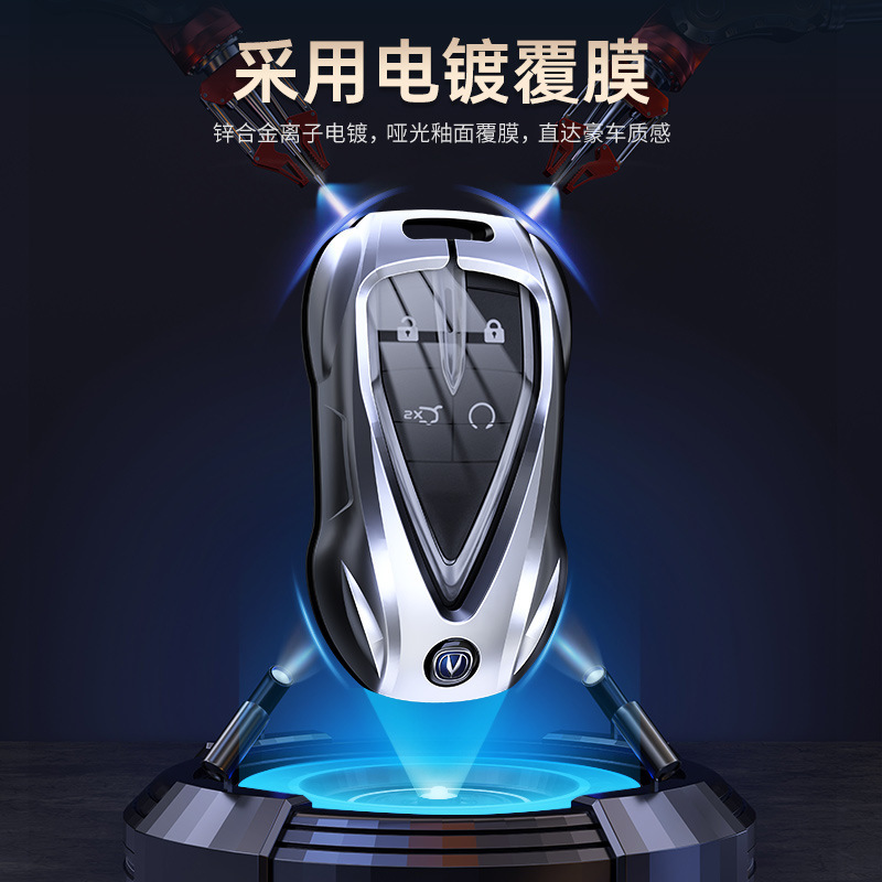 长安钥匙套CS75plus包扣CS55扣CS35逸动欧尚X5车X7univ金属壳男扣|undefined