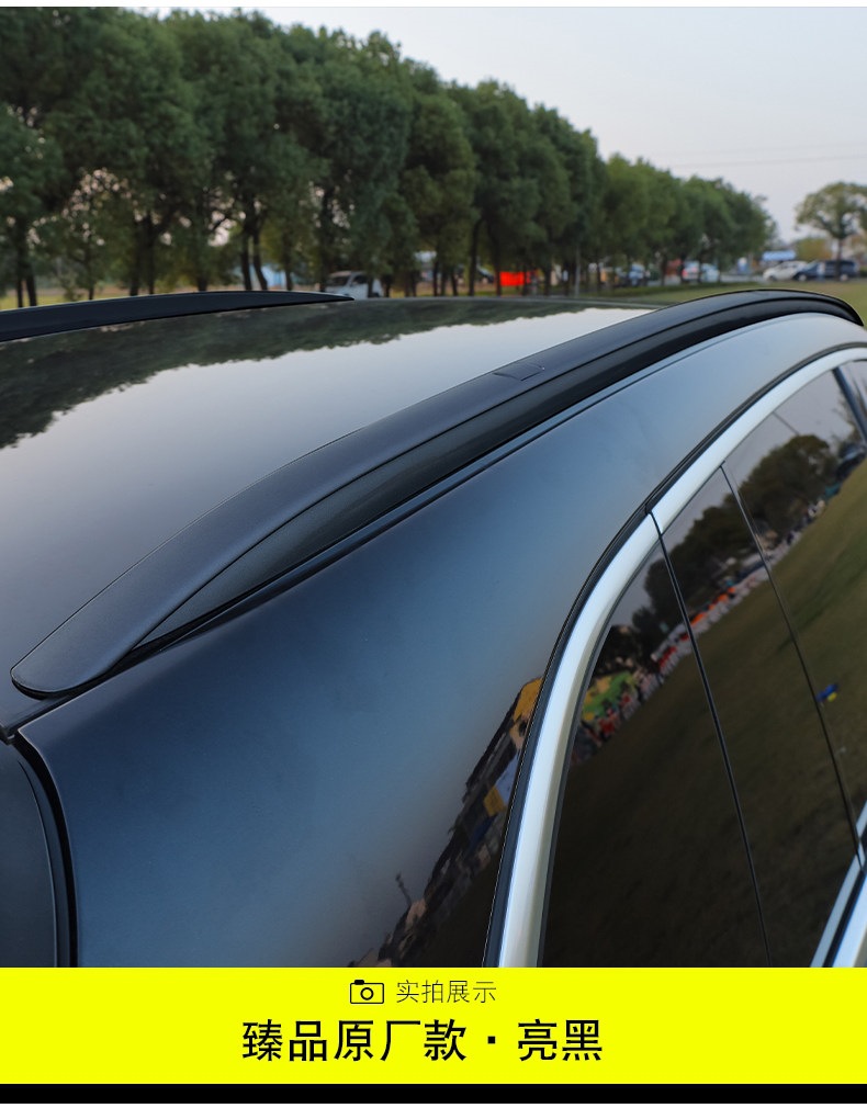 Suitable for 21-26 Models of Original Factory Ideal L8 Luggage Racks, L7 Roof Racks, L9 Travel Racks, and L6 Luggage Racks Specifically for Modification