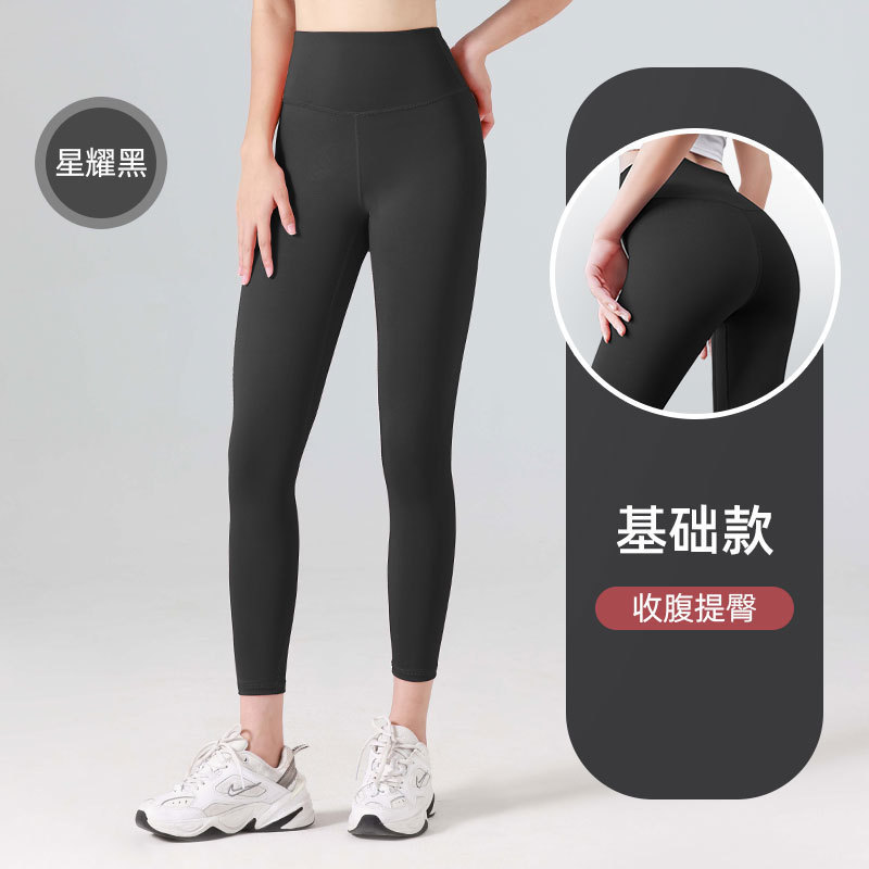 ヨガ服セット女性通気性痩身ランニングスポーツオールインワンフィットネス服セット|undefined