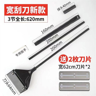 Aquarium algae scraping knife cleaning tank cleaning cleaning tool algae scraping knife fish tank scraper sea tank scraper grass tank algae scraping knife