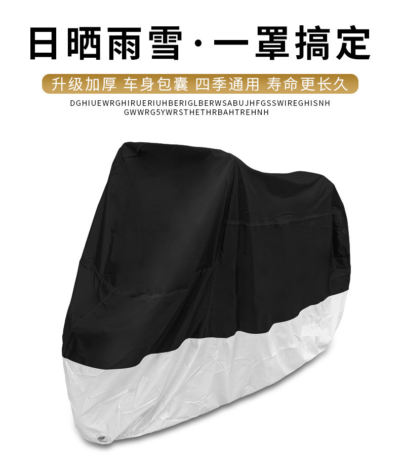 Motorcycle Cover 190T Thickened Battery Car Cross-border Rainproof, Dust-proof and Sun-proof Silver Coated Clothes Black and Silver Motorcycle Clothes