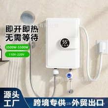 2025年跨境新款小型即热式恒温温控淋浴洗澡热水器速热迷你小厨宝