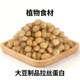 素肉