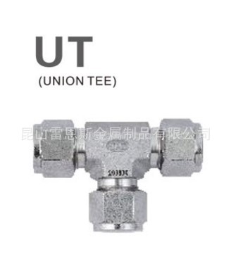 中国台湾沅亨JPE卡套三通接头BS6-UT20/BS6-UT25/BS6-UT12