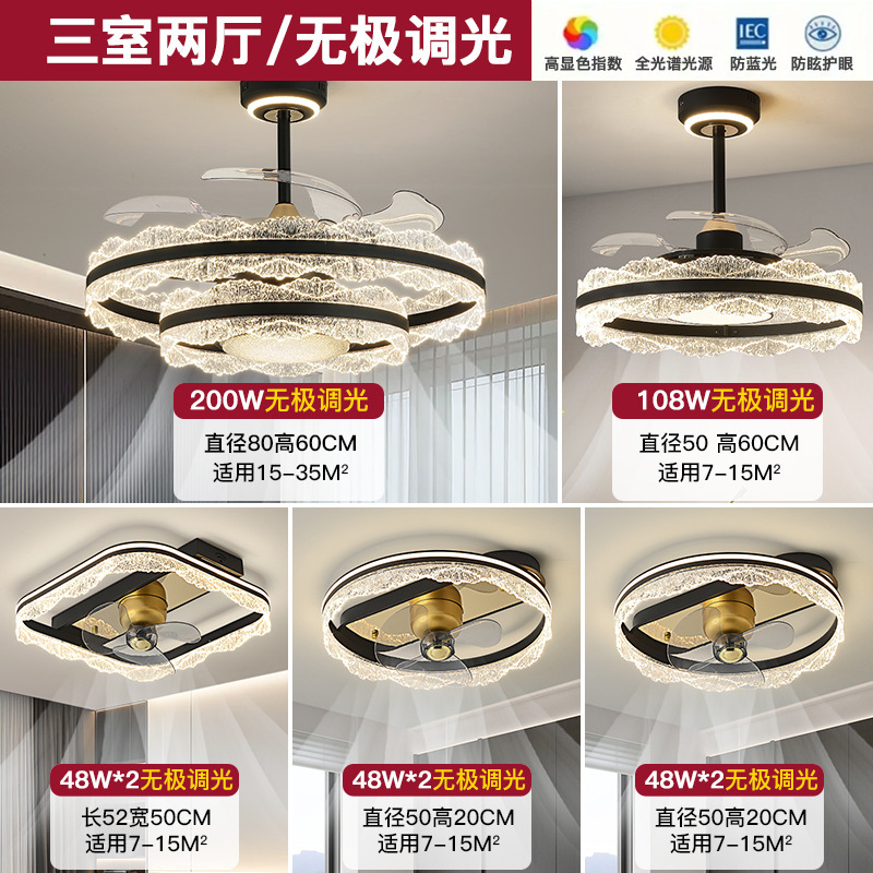 新款客厅风扇灯意式轻奢风扇灯现代简约大气吸顶灯具全屋套餐组合|undefined